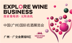 Interwine Ch...